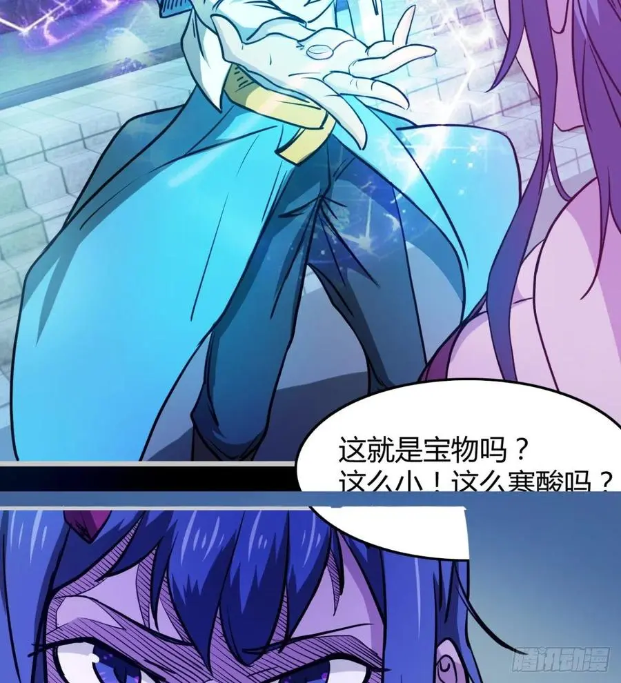 绿茶心机婊 第56页