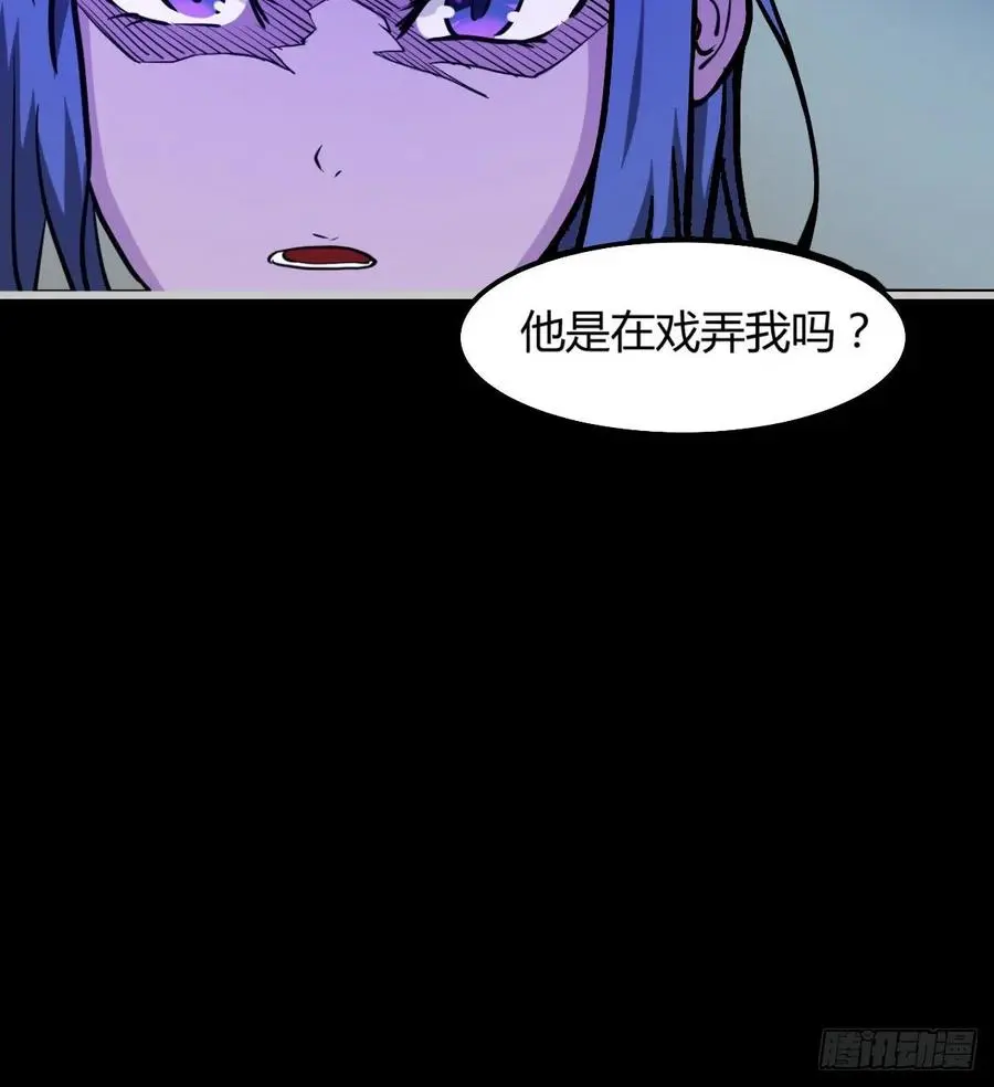 绿茶心机婊 第57页