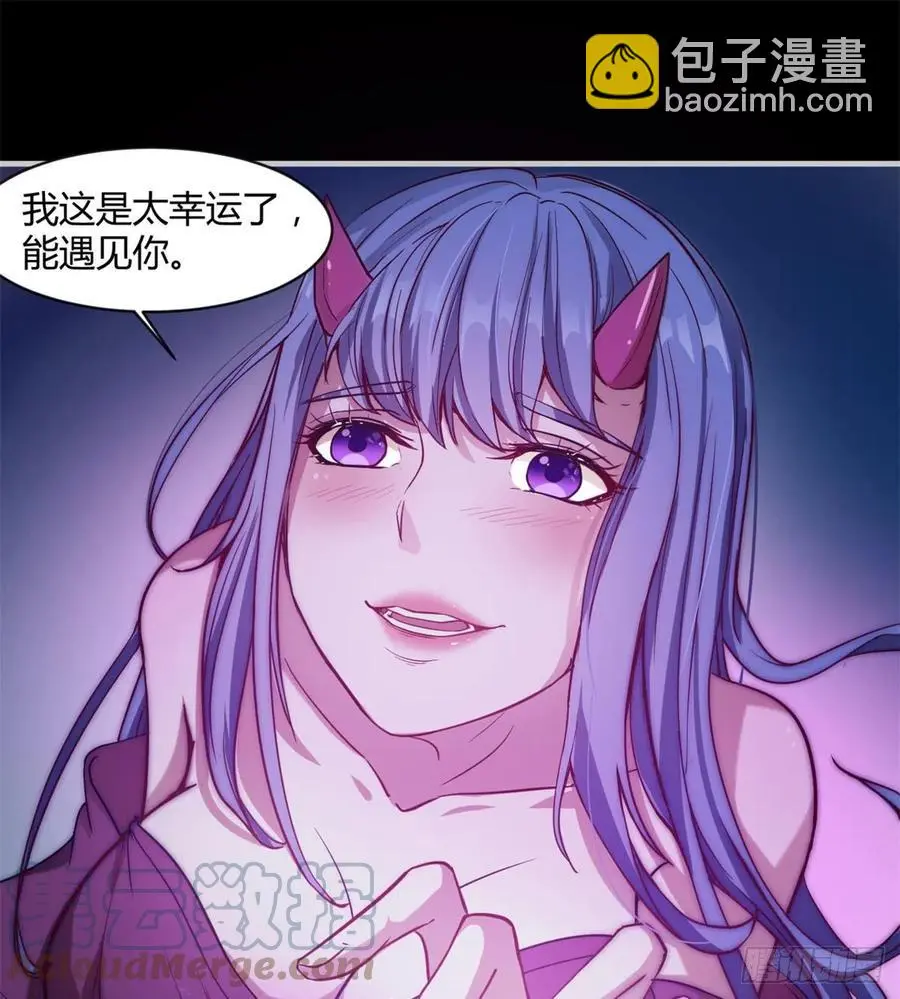 绿茶心机婊 第58页