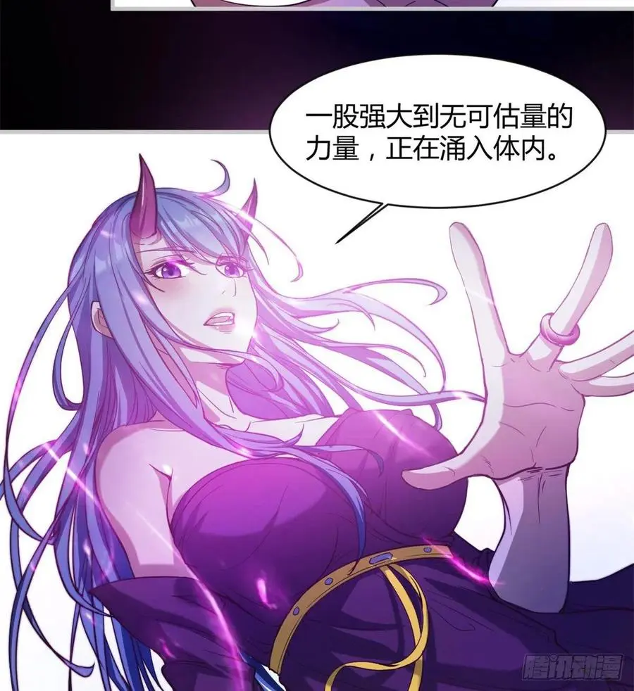 绿茶心机婊 第60页