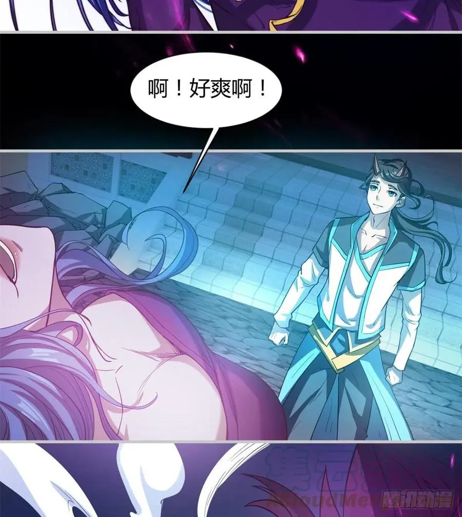 绿茶心机婊 第61页