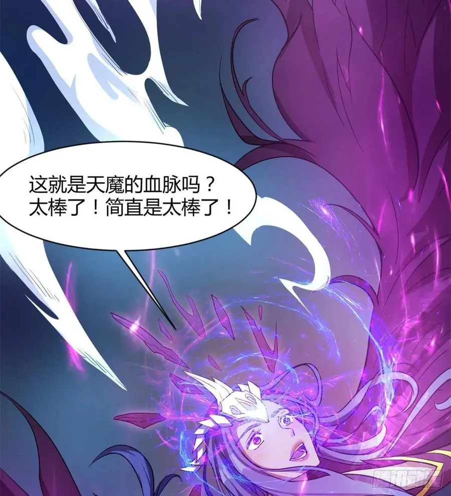 绿茶心机婊 第62页