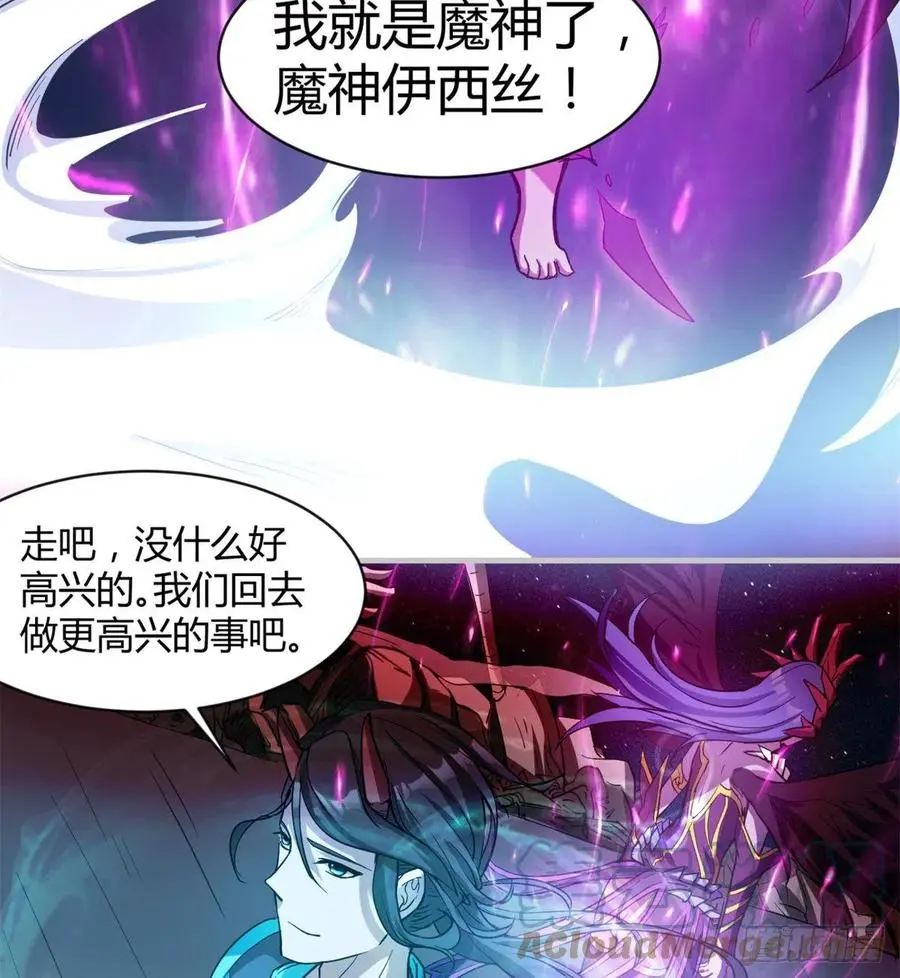 绿茶心机婊 第64页