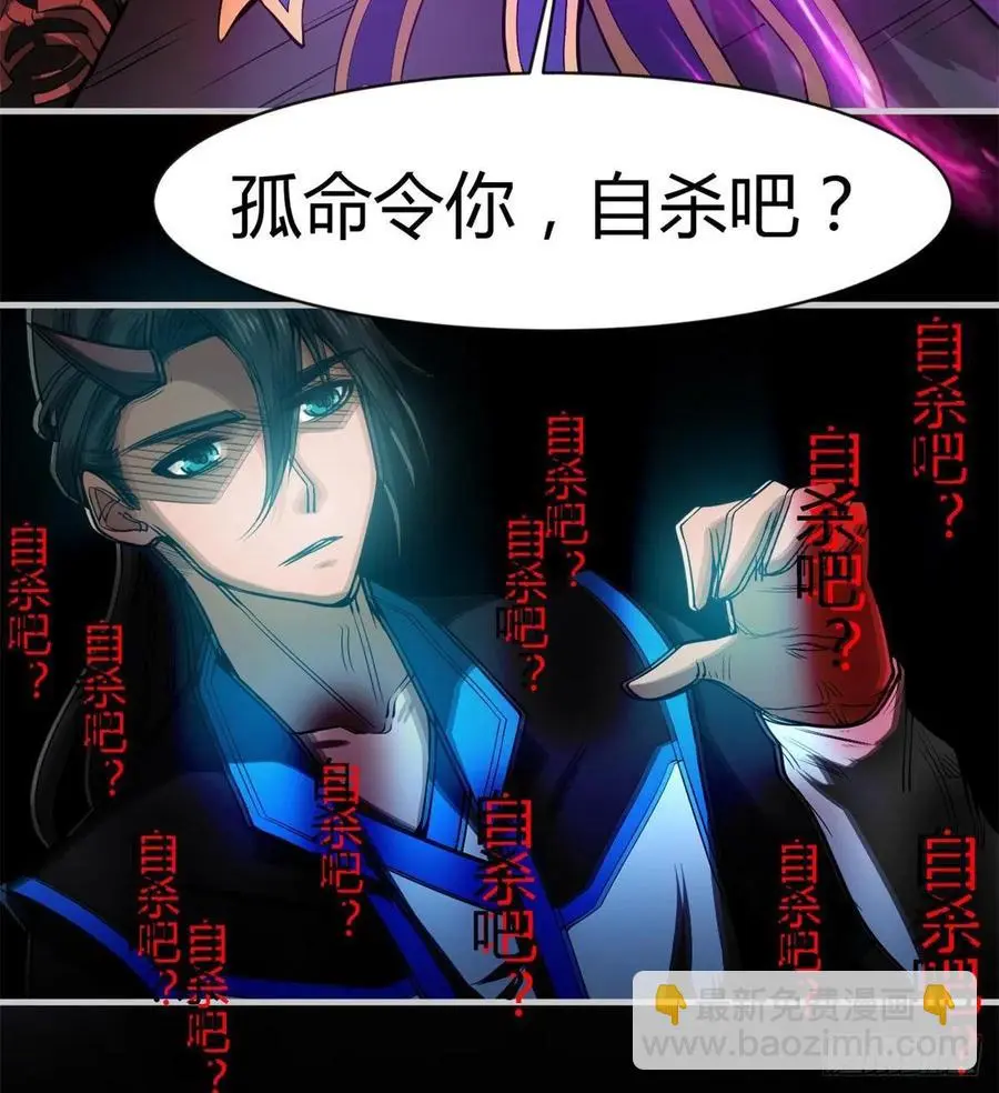 绿茶心机婊 第68页
