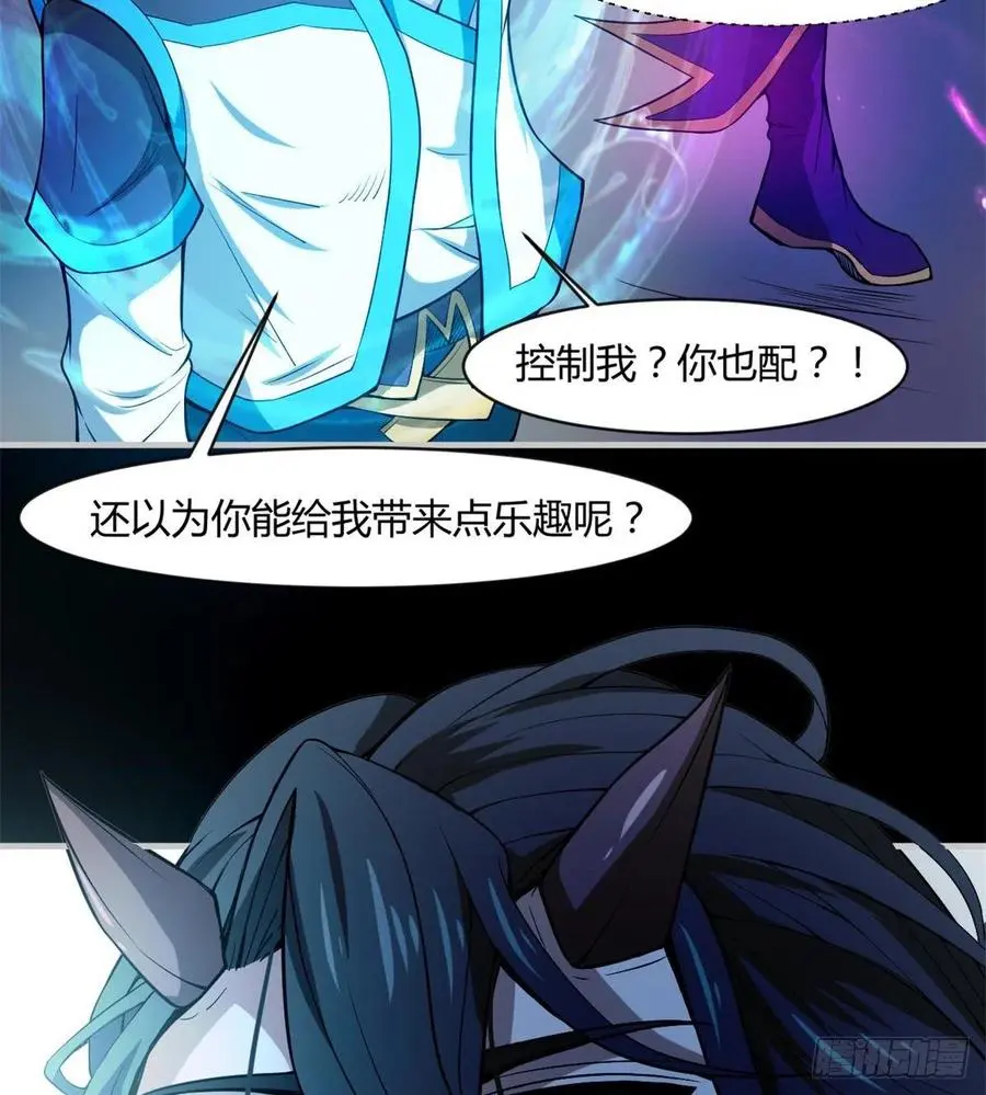 绿茶心机婊 第71页
