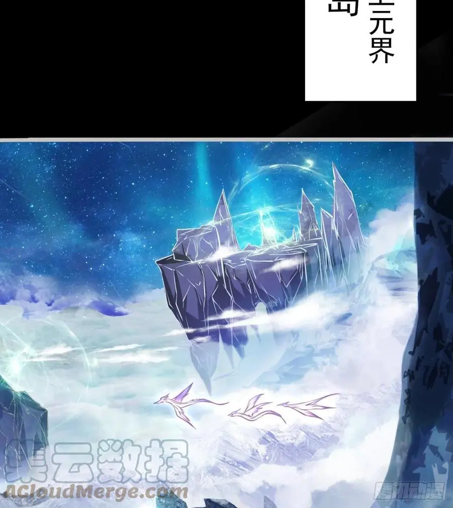 最初的相遇 第4页