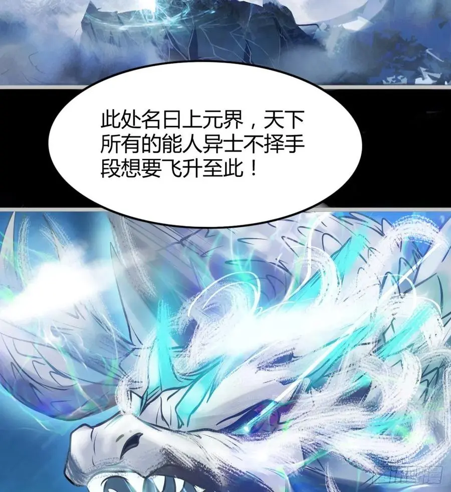 最初的相遇 第5页