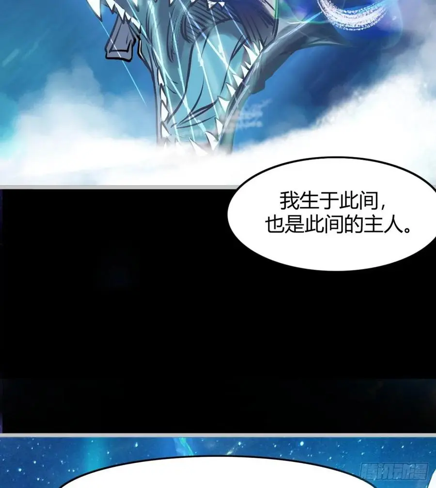 最初的相遇 第6页