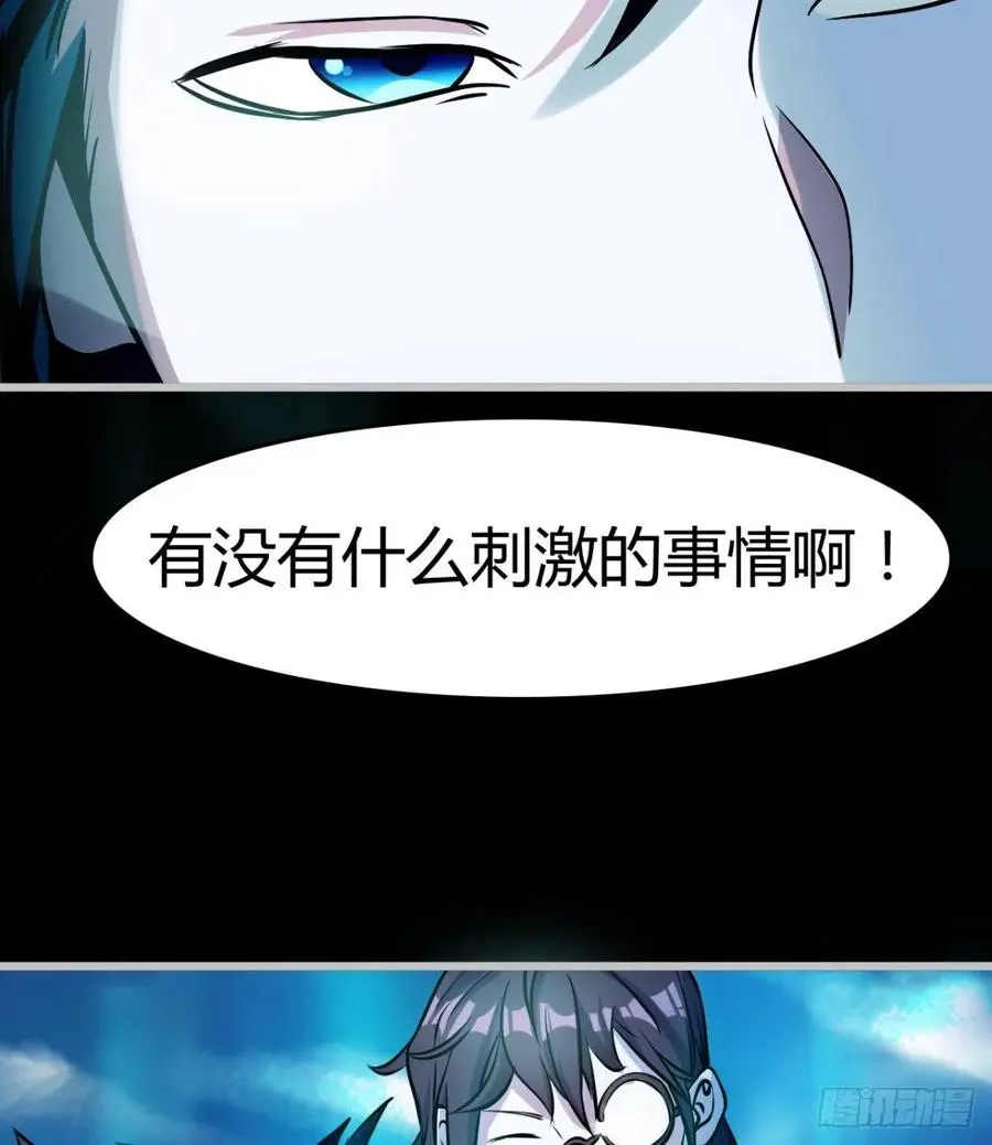 最初的相遇 第11页