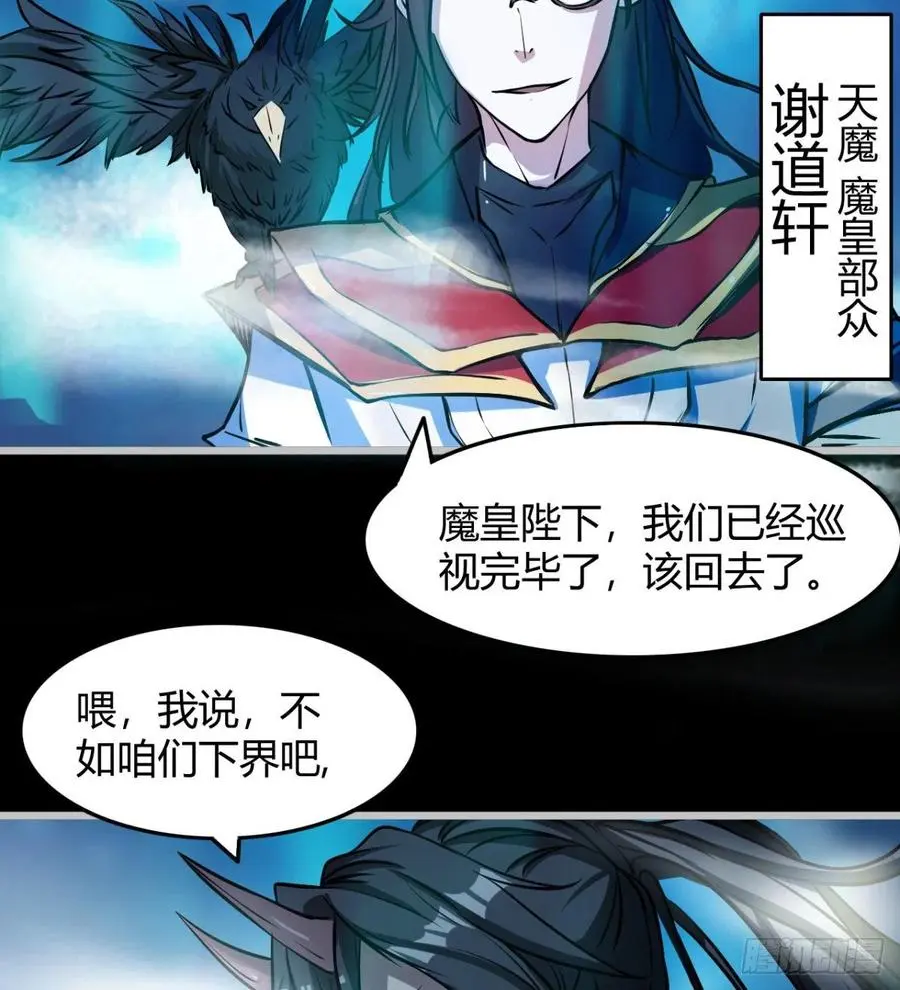 最初的相遇 第12页
