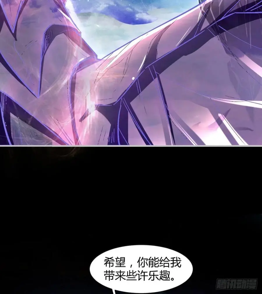 最初的相遇 第26页