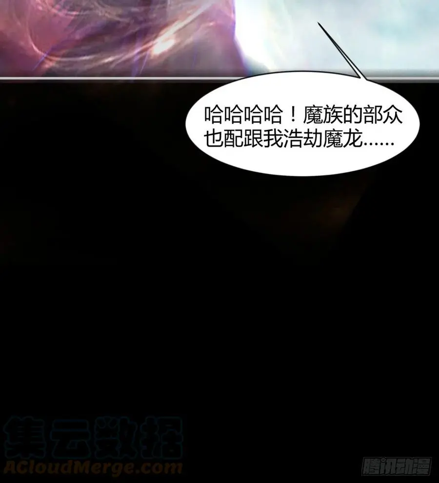 最初的相遇 第34页