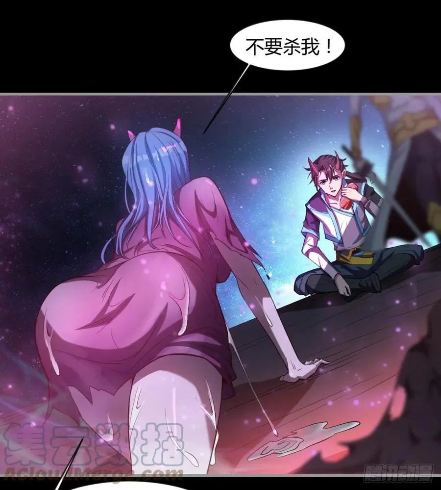 最初的相遇 第46页