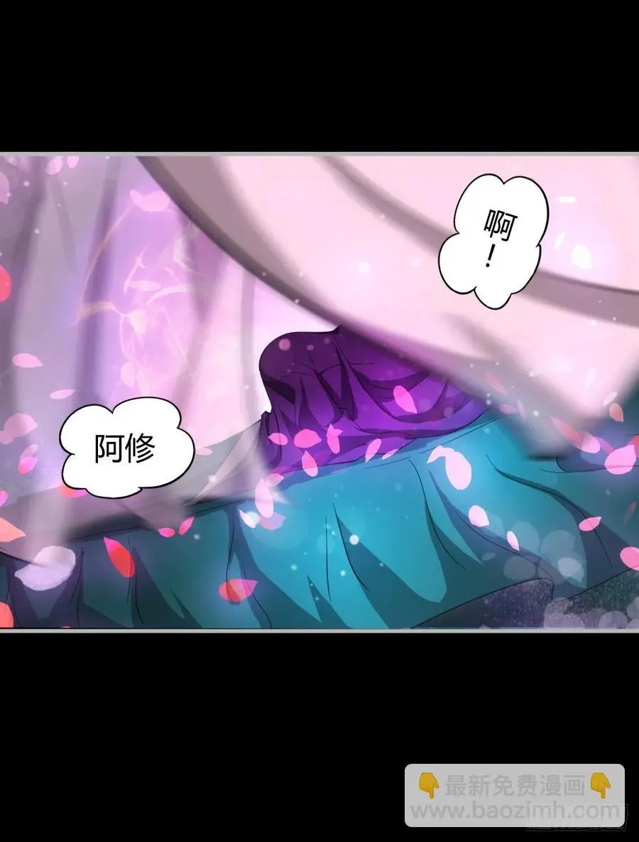 最初的相遇 第56页