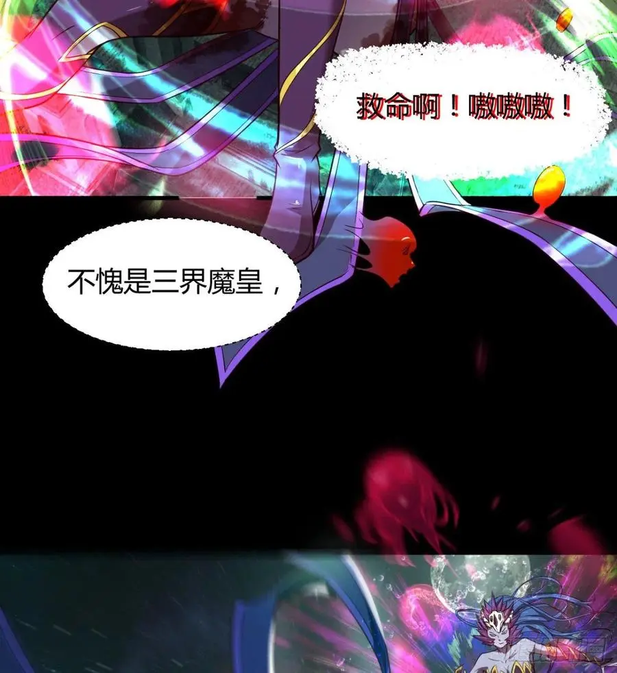 让你吸个够 第5页