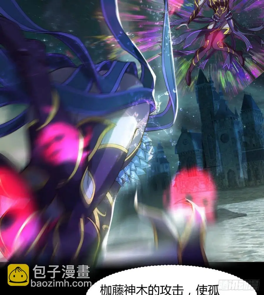 让你吸个够 第6页