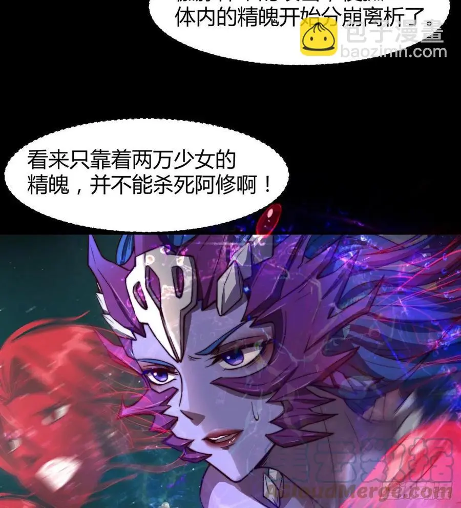 让你吸个够 第7页