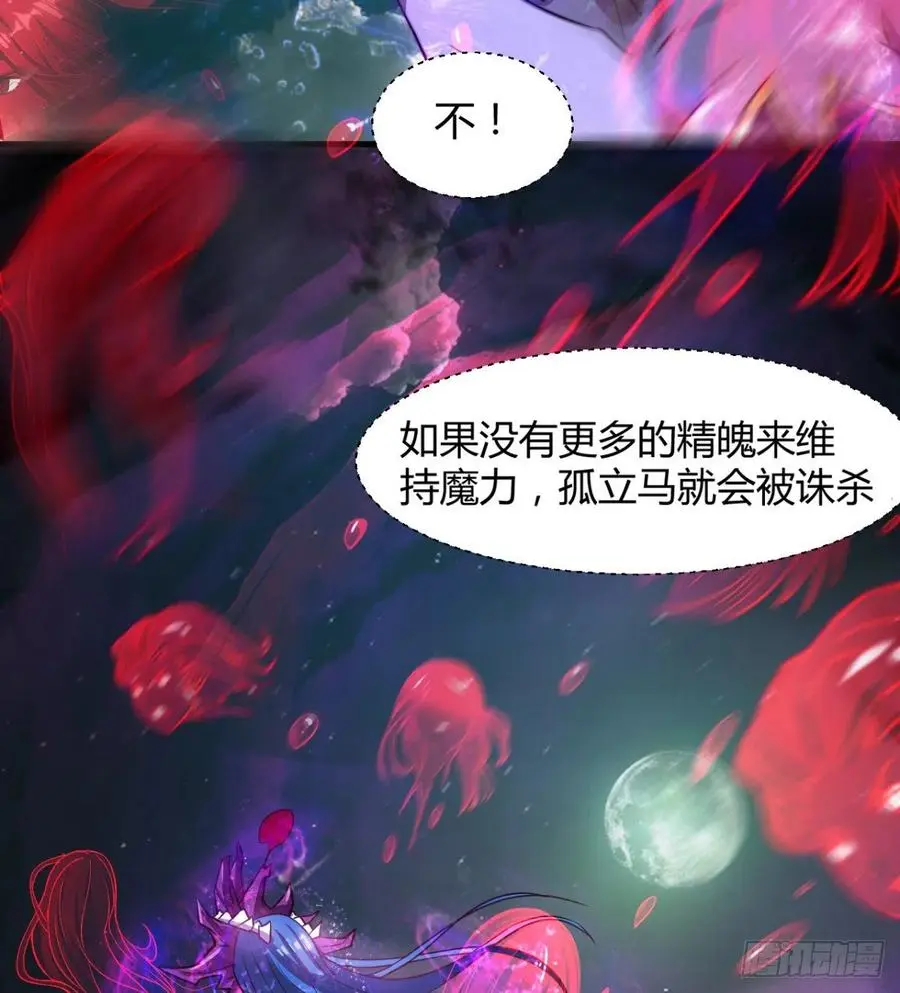 让你吸个够 第8页