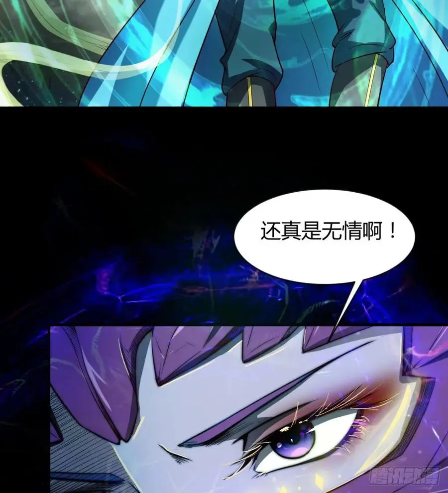 让你吸个够 第12页