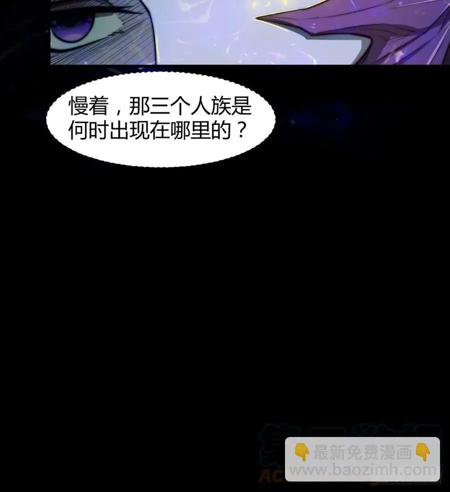 让你吸个够 第13页