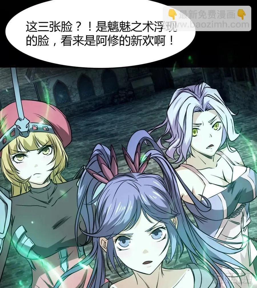让你吸个够 第15页