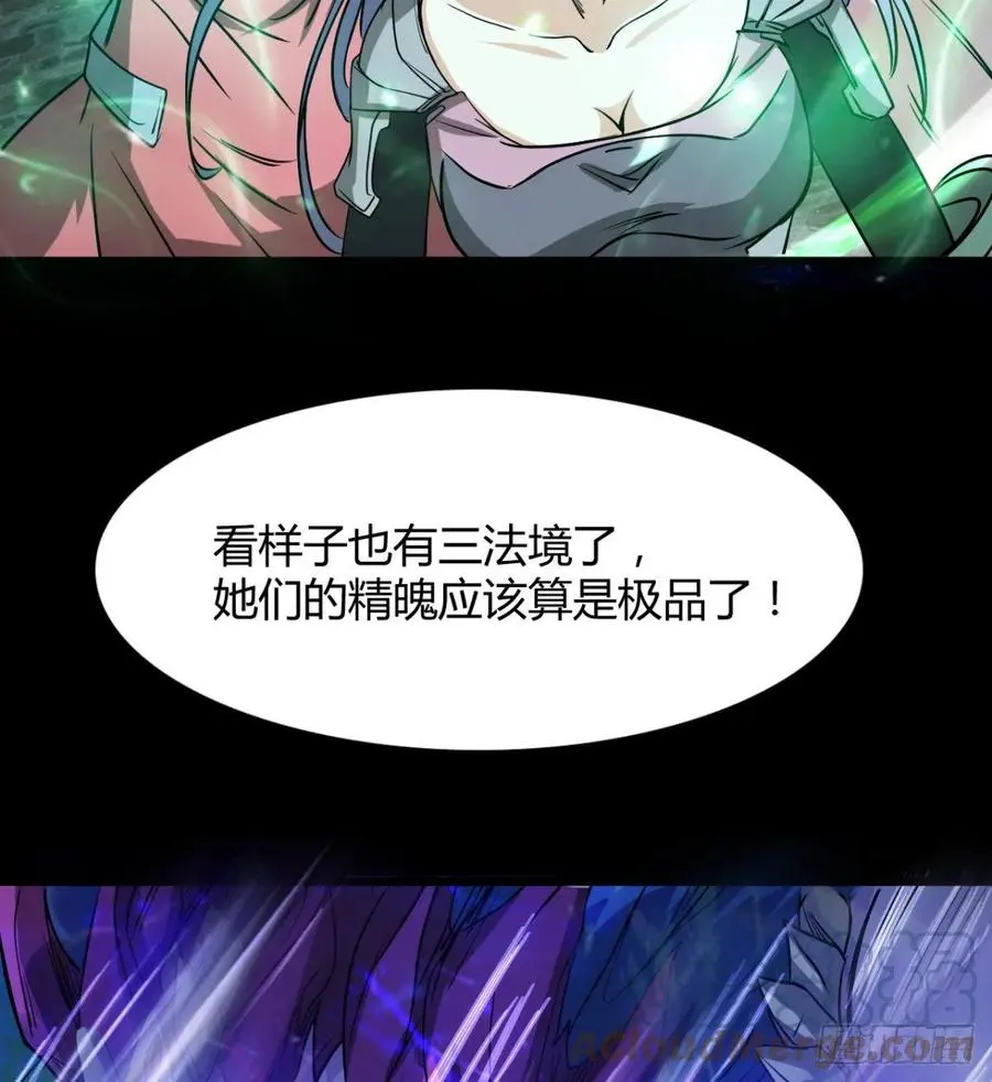 让你吸个够 第16页