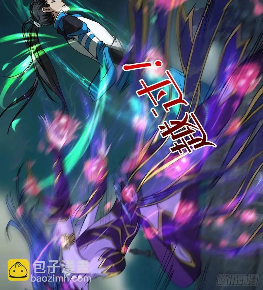 让你吸个够 第18页