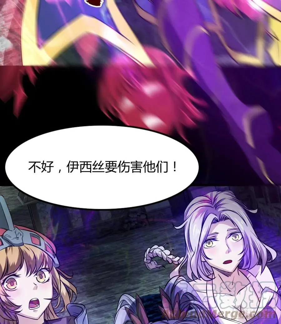 让你吸个够 第22页