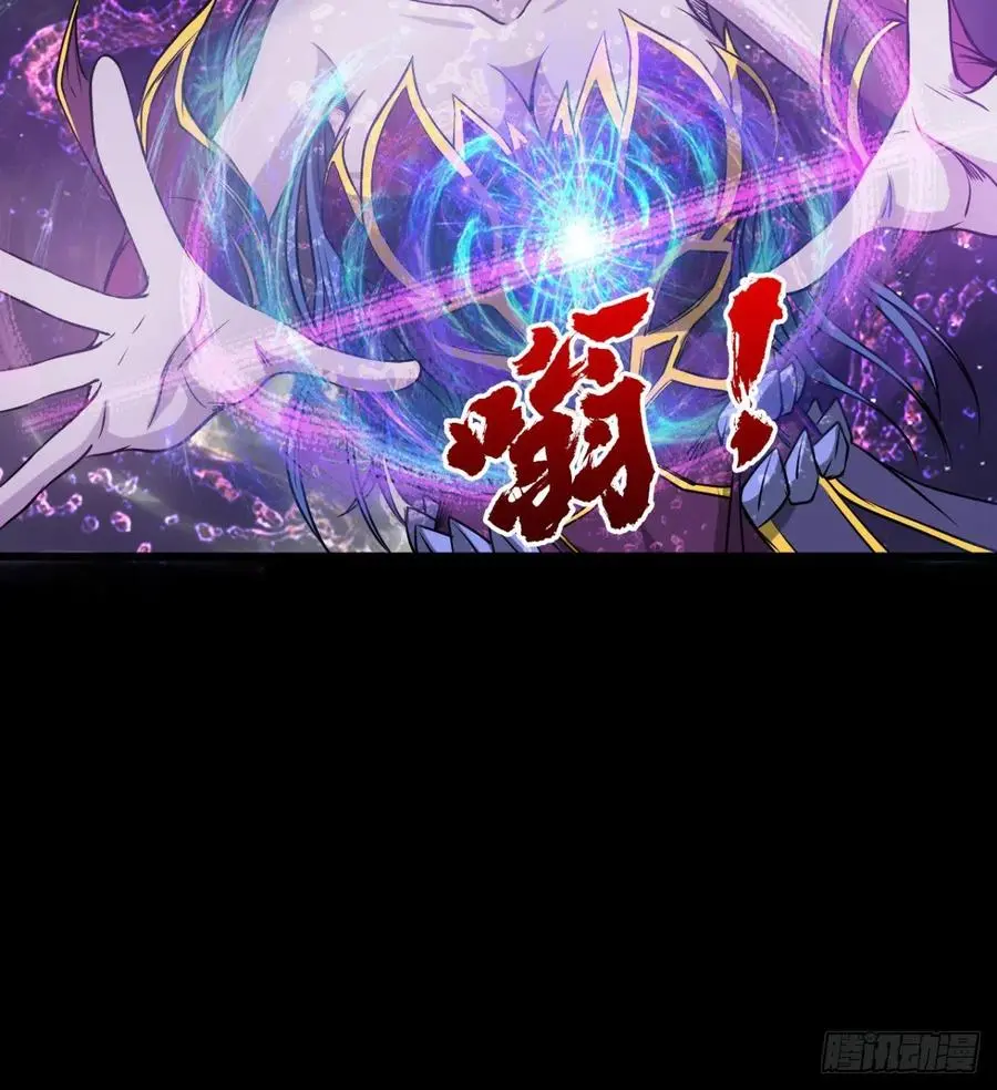 让你吸个够 第24页