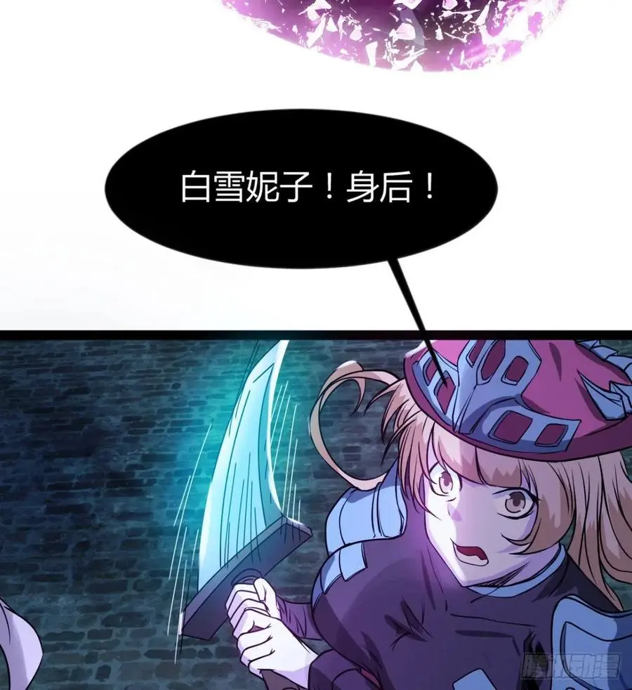 让你吸个够 第27页