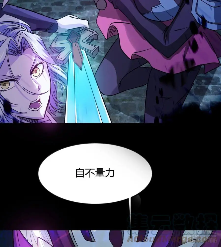 让你吸个够 第28页