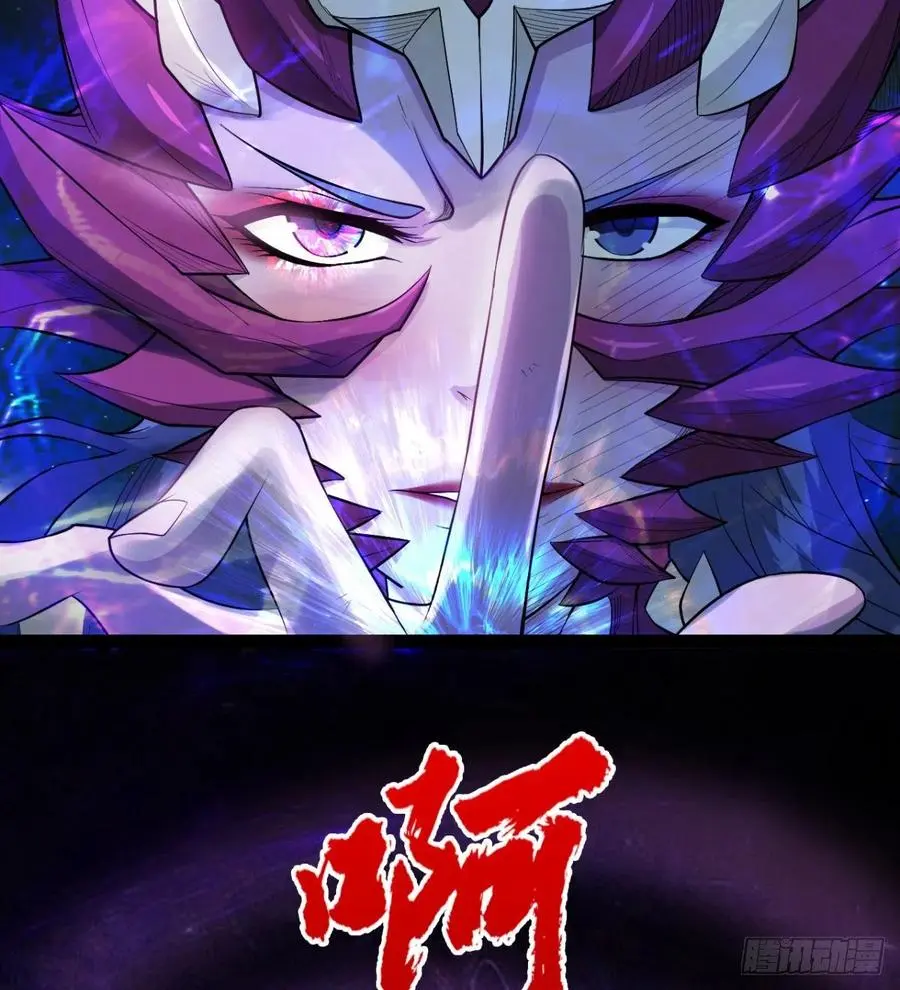 让你吸个够 第29页