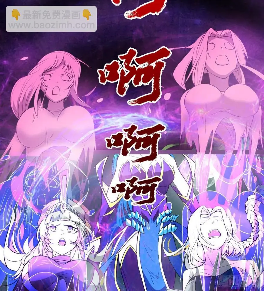 让你吸个够 第30页