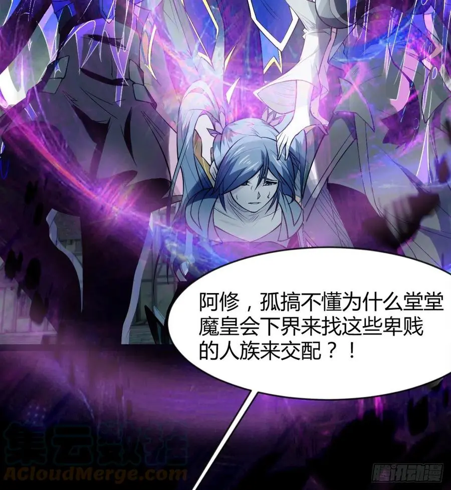 让你吸个够 第31页
