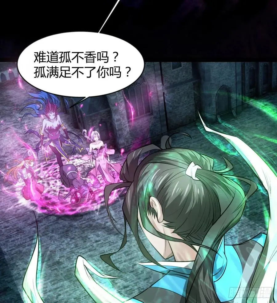 让你吸个够 第32页