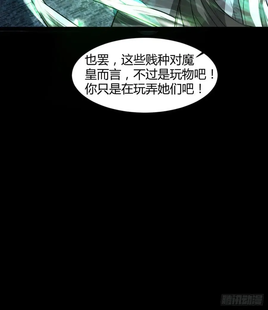 让你吸个够 第33页