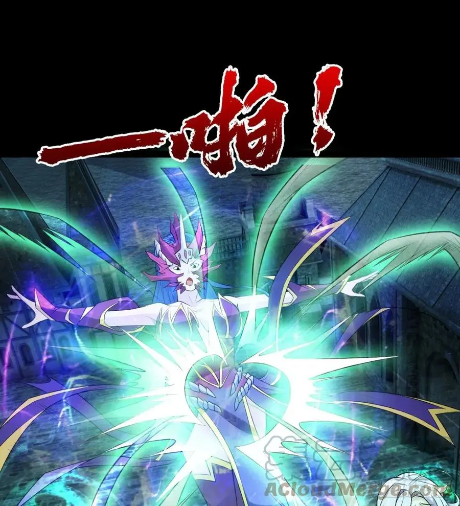 让你吸个够 第34页