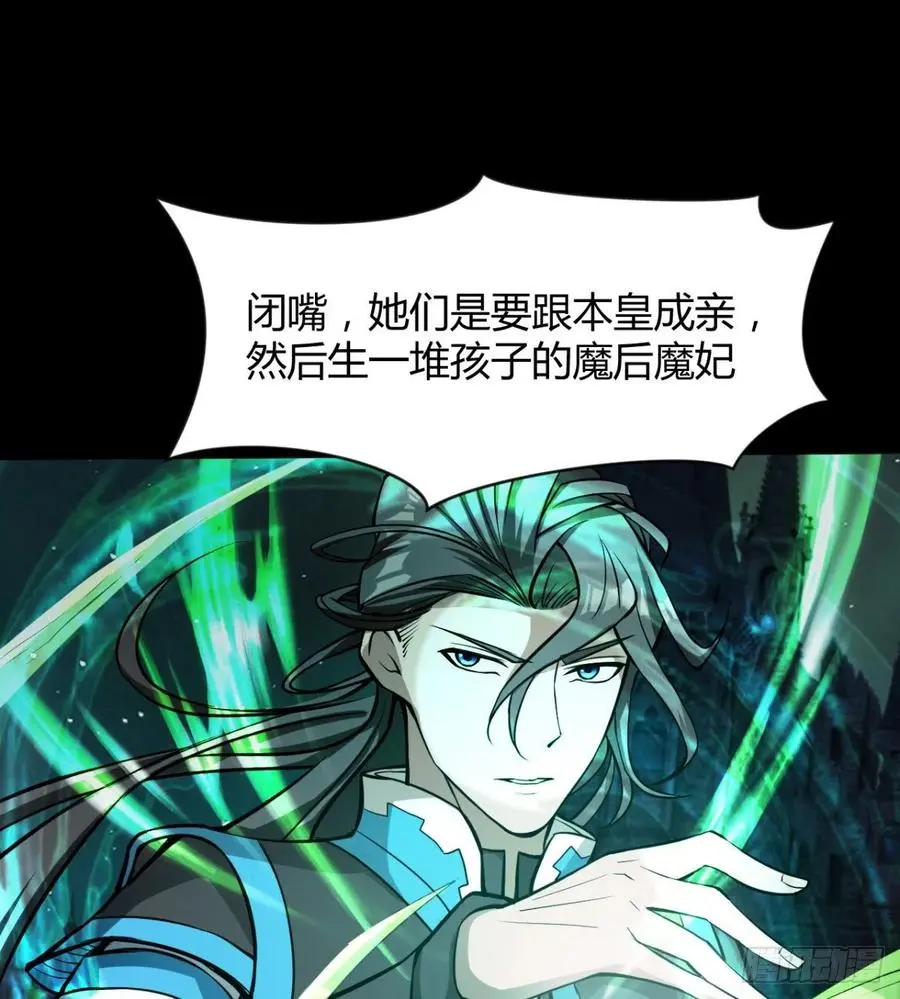 让你吸个够 第36页