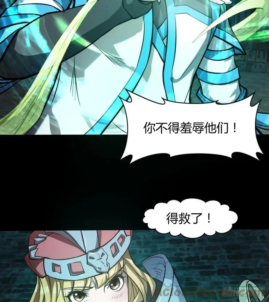 让你吸个够 第37页