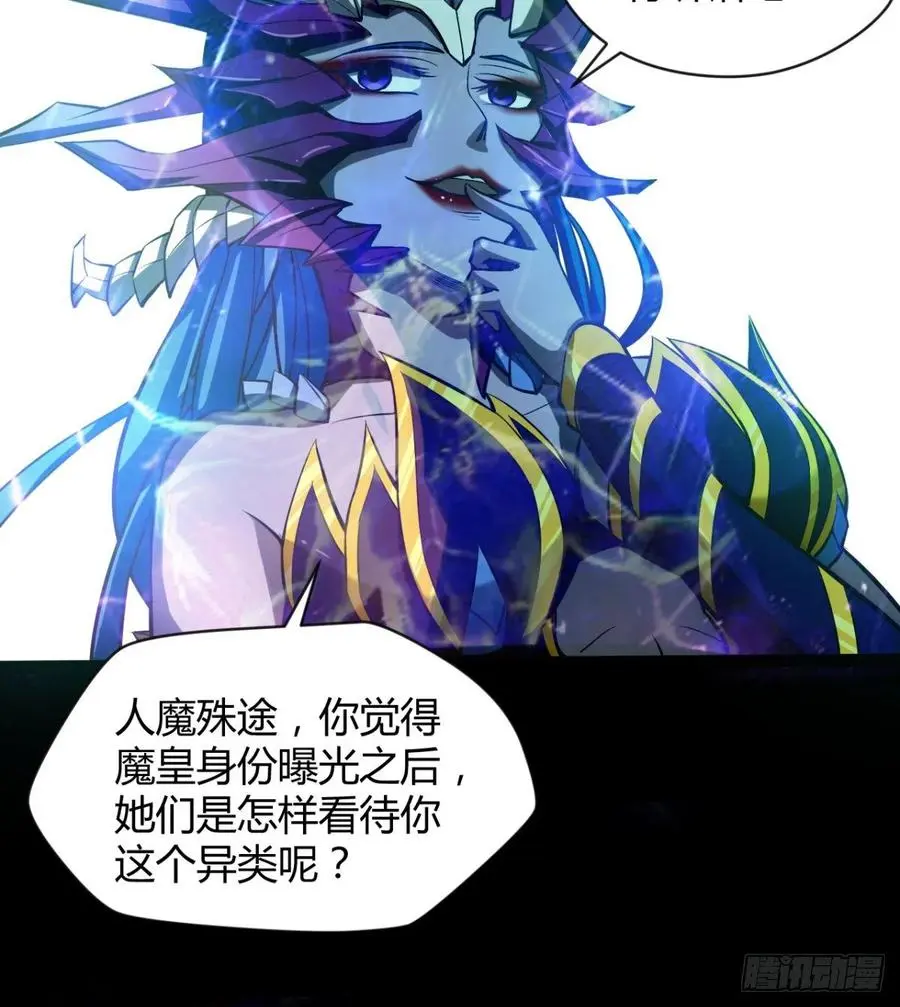 让你吸个够 第39页