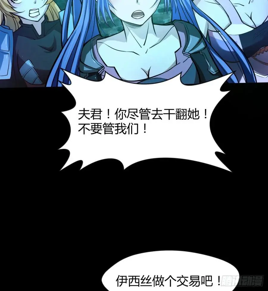 让你吸个够 第42页