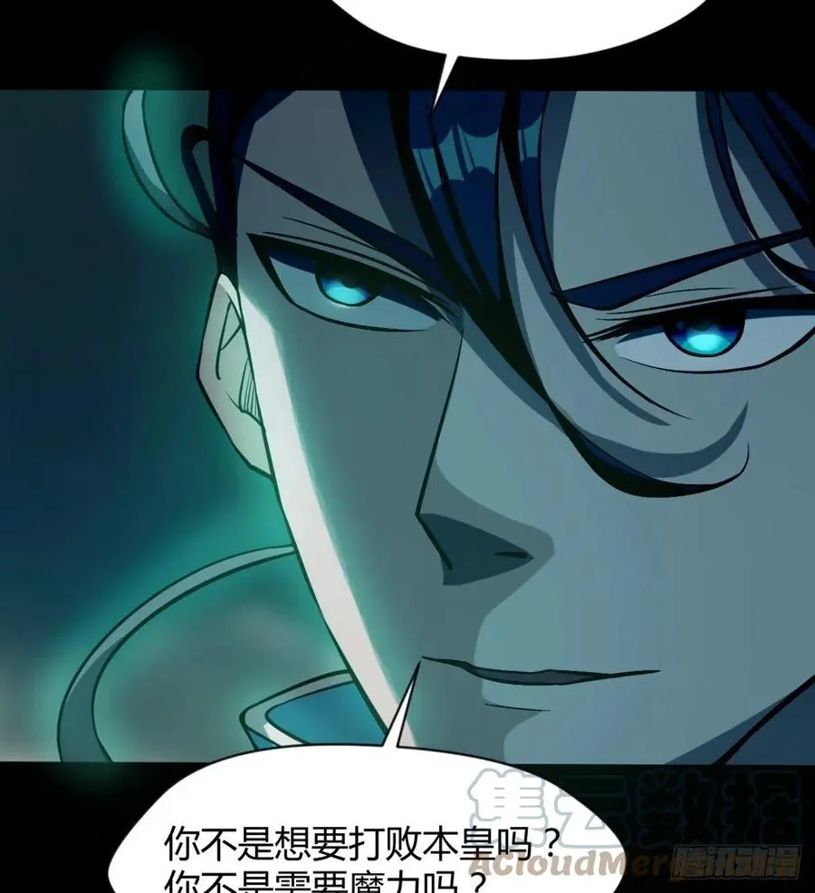 让你吸个够 第43页
