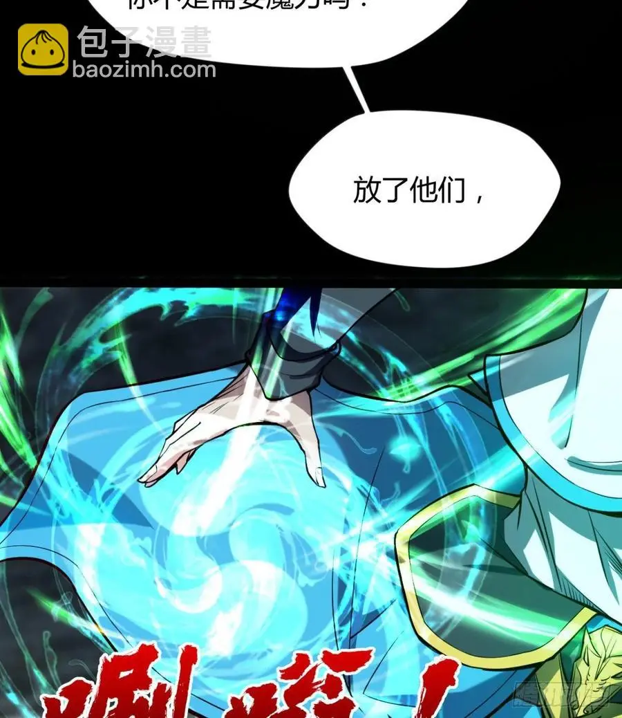 让你吸个够 第44页