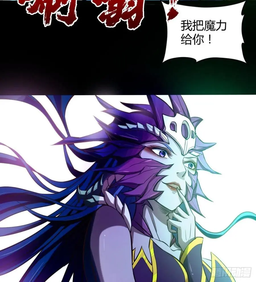 让你吸个够 第45页