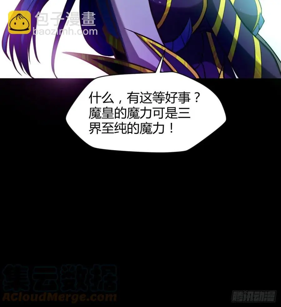 让你吸个够 第46页