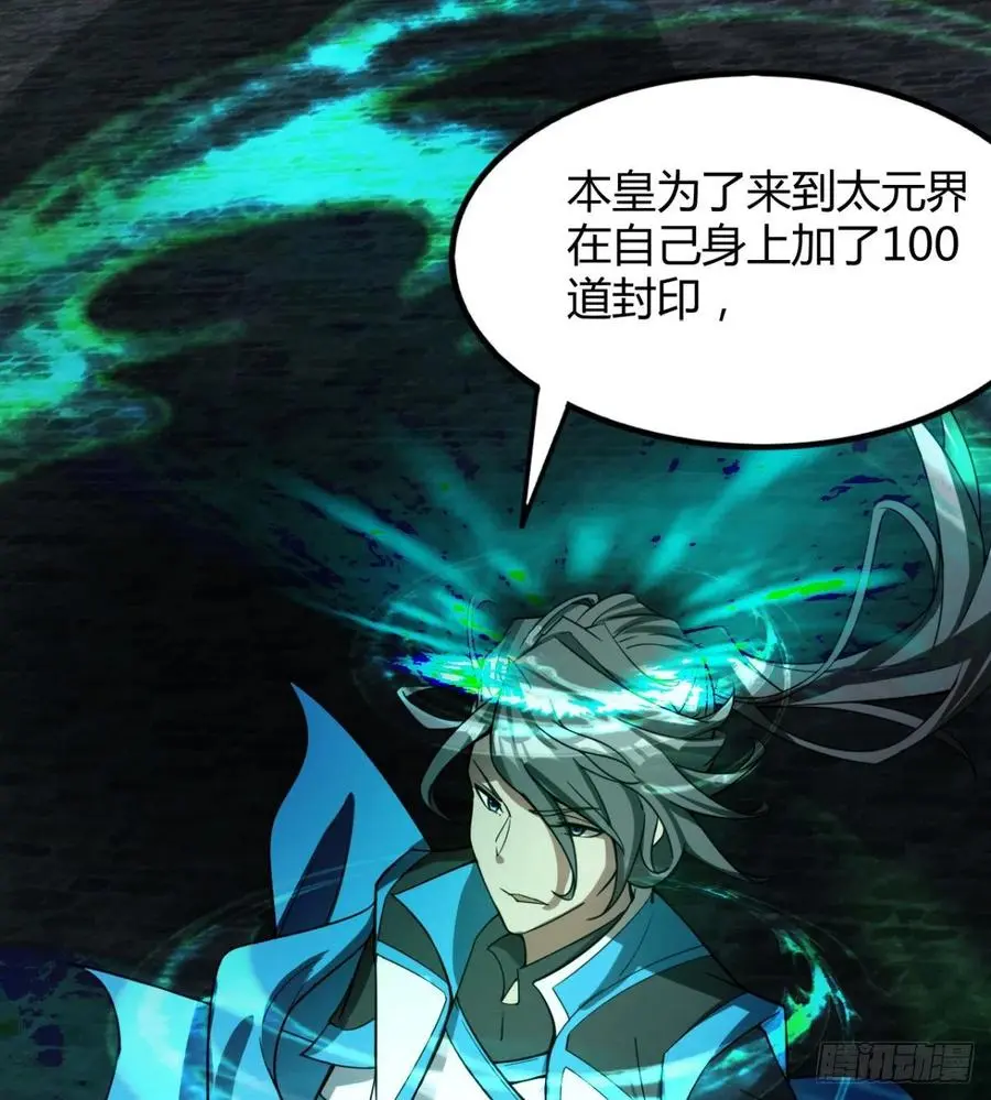 让你吸个够 第47页