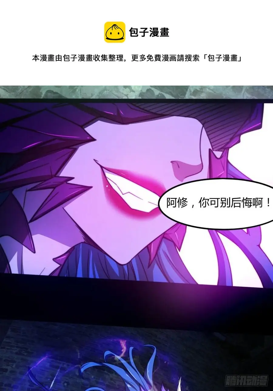 让你吸个够 第50页