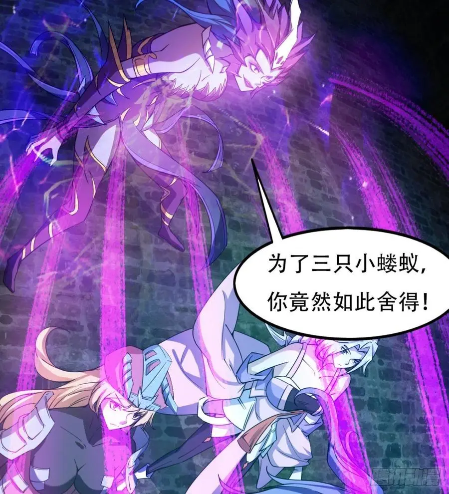 让你吸个够 第51页