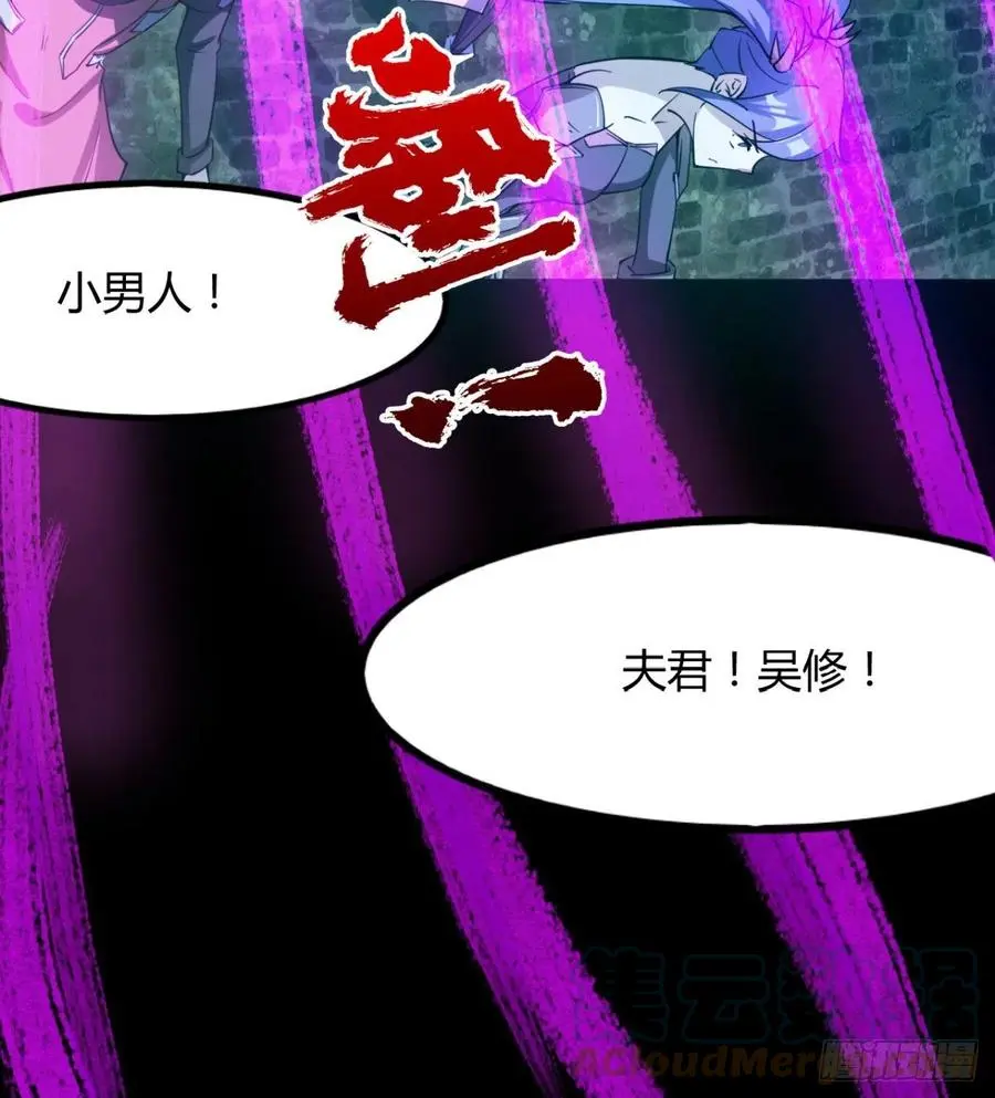 让你吸个够 第52页