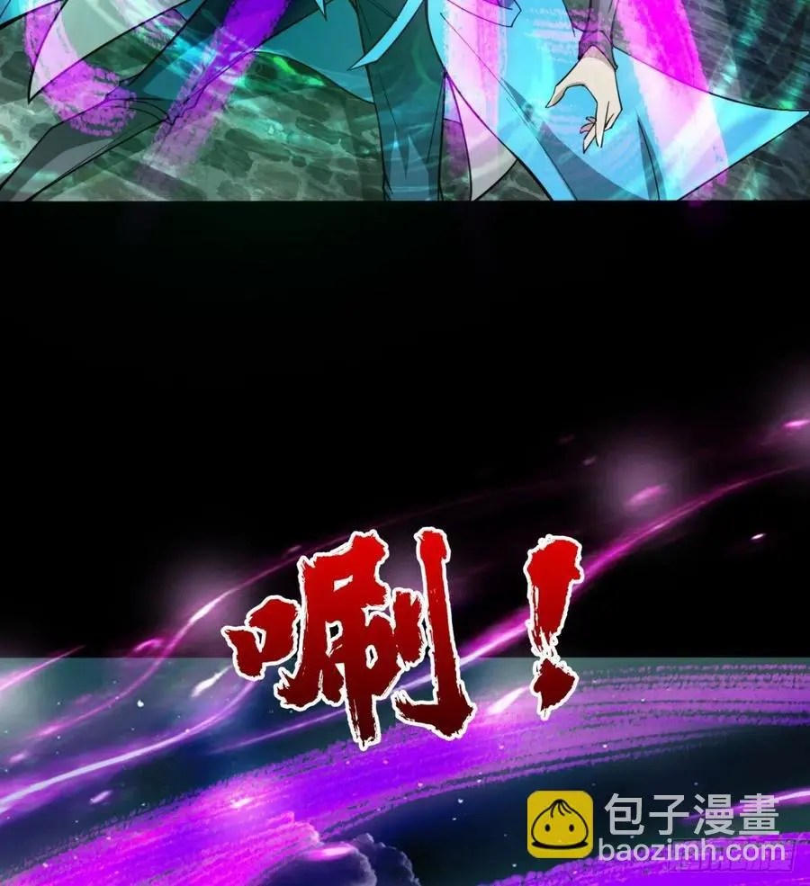 让你吸个够 第54页